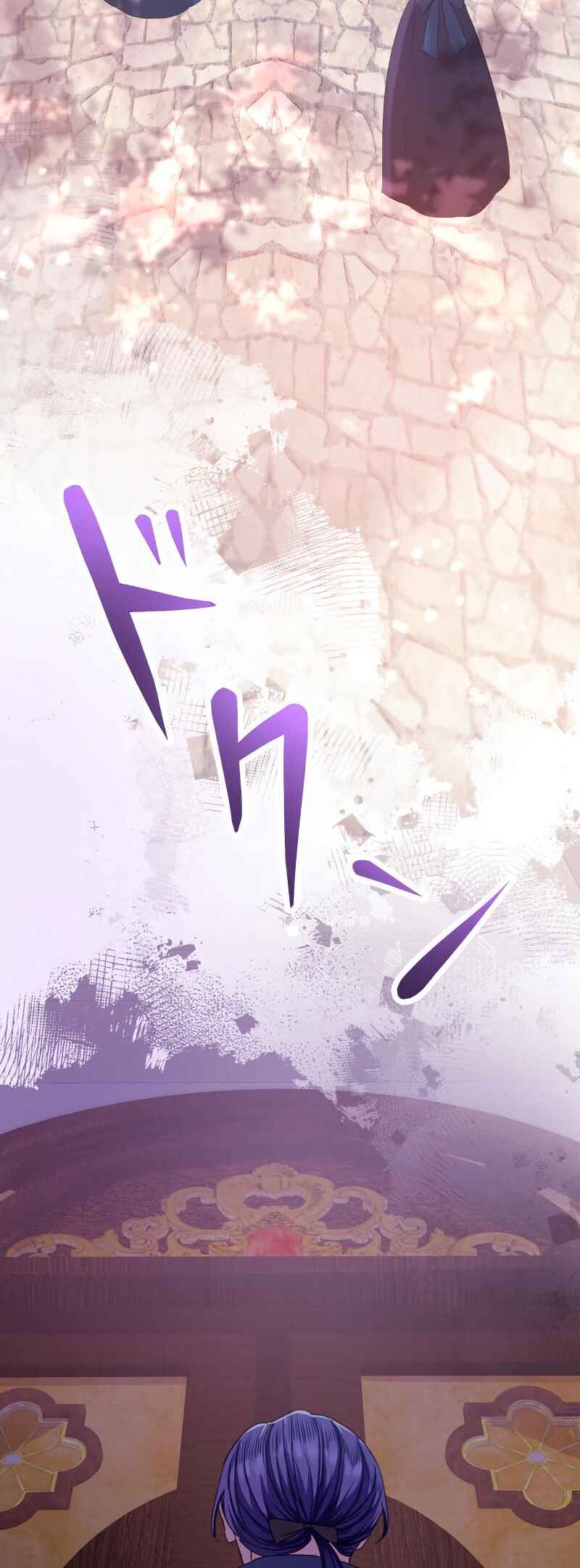 Page 84 Chapter 7 Akuyaku Reijou wa Shinigami Papa ni Fukushuu ga Shitai no ni!