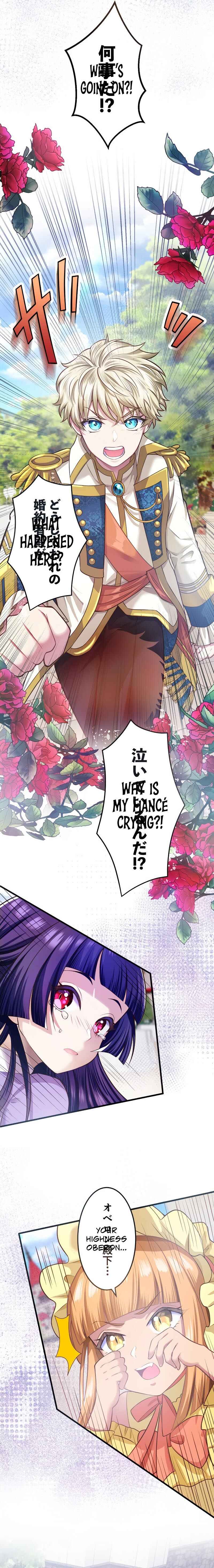 Page 11 Chapter 5 Akuyaku Reijou wa Shinigami Papa ni Fukushuu ga Shitai no ni!