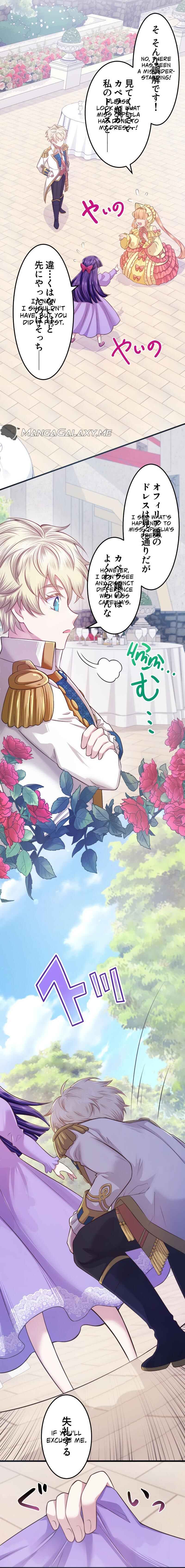 Page 12 Chapter 5 Akuyaku Reijou wa Shinigami Papa ni Fukushuu ga Shitai no ni!