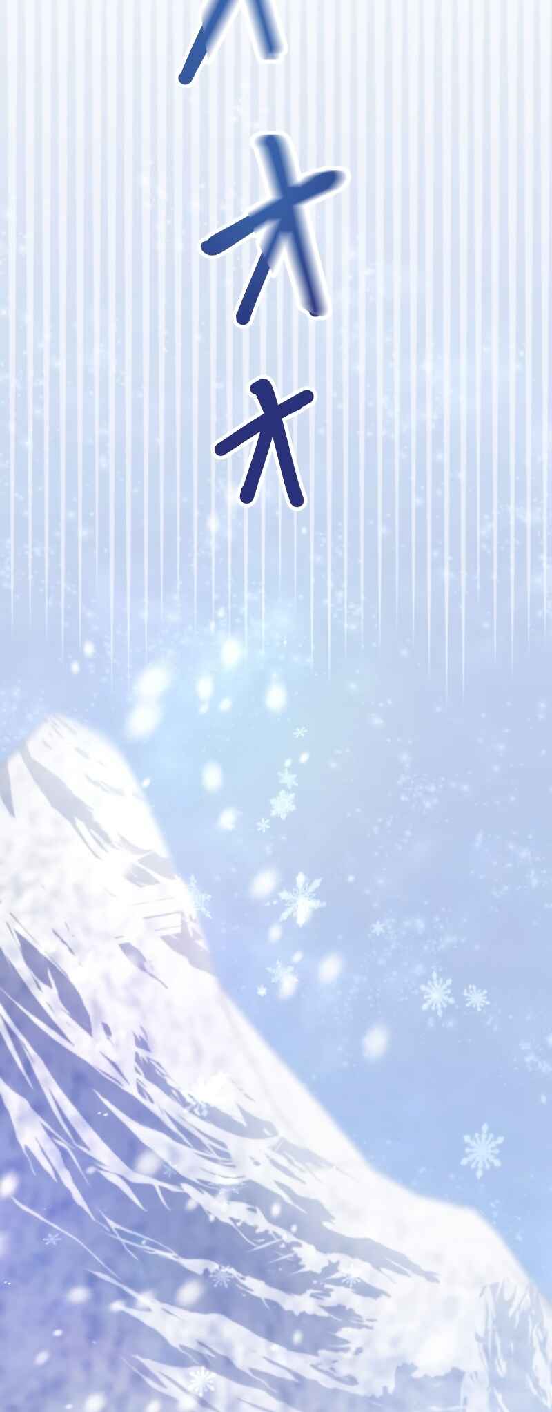 Page 13 Chapter 12 Akuyaku Reijou wa Shinigami Papa ni Fukushuu ga Shitai no ni!