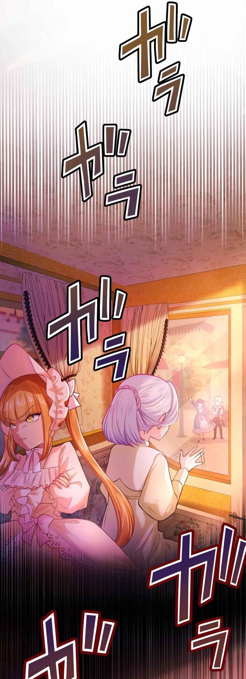 Page 32 Chapter 6 Akuyaku Reijou wa Shinigami Papa ni Fukushuu ga Shitai no ni!
