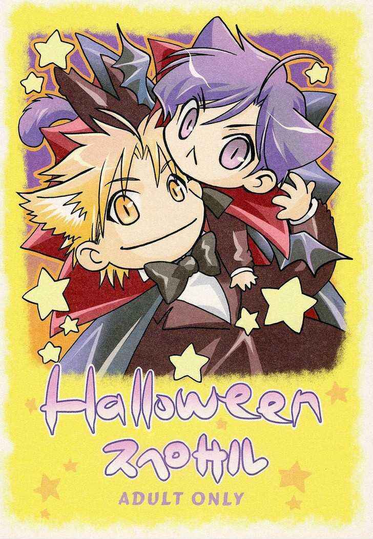 Page 1 Chapter 3 Hyakujitsu no Bara - Halloween Special (Doujinshi)