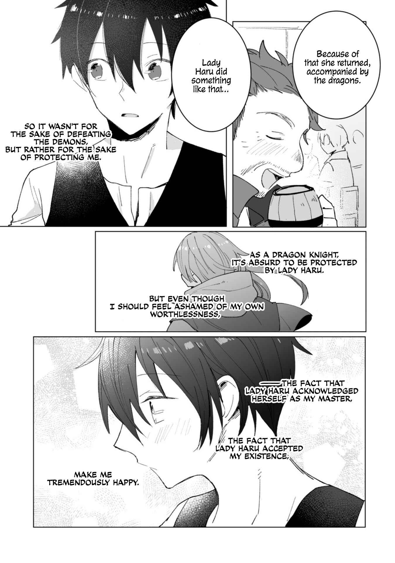 Page 16 Chapter 9 Heibon naru Koutei