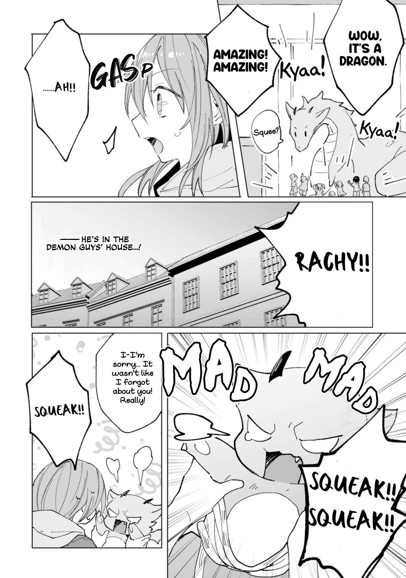 Page 25 Chapter 8 Heibon naru Koutei