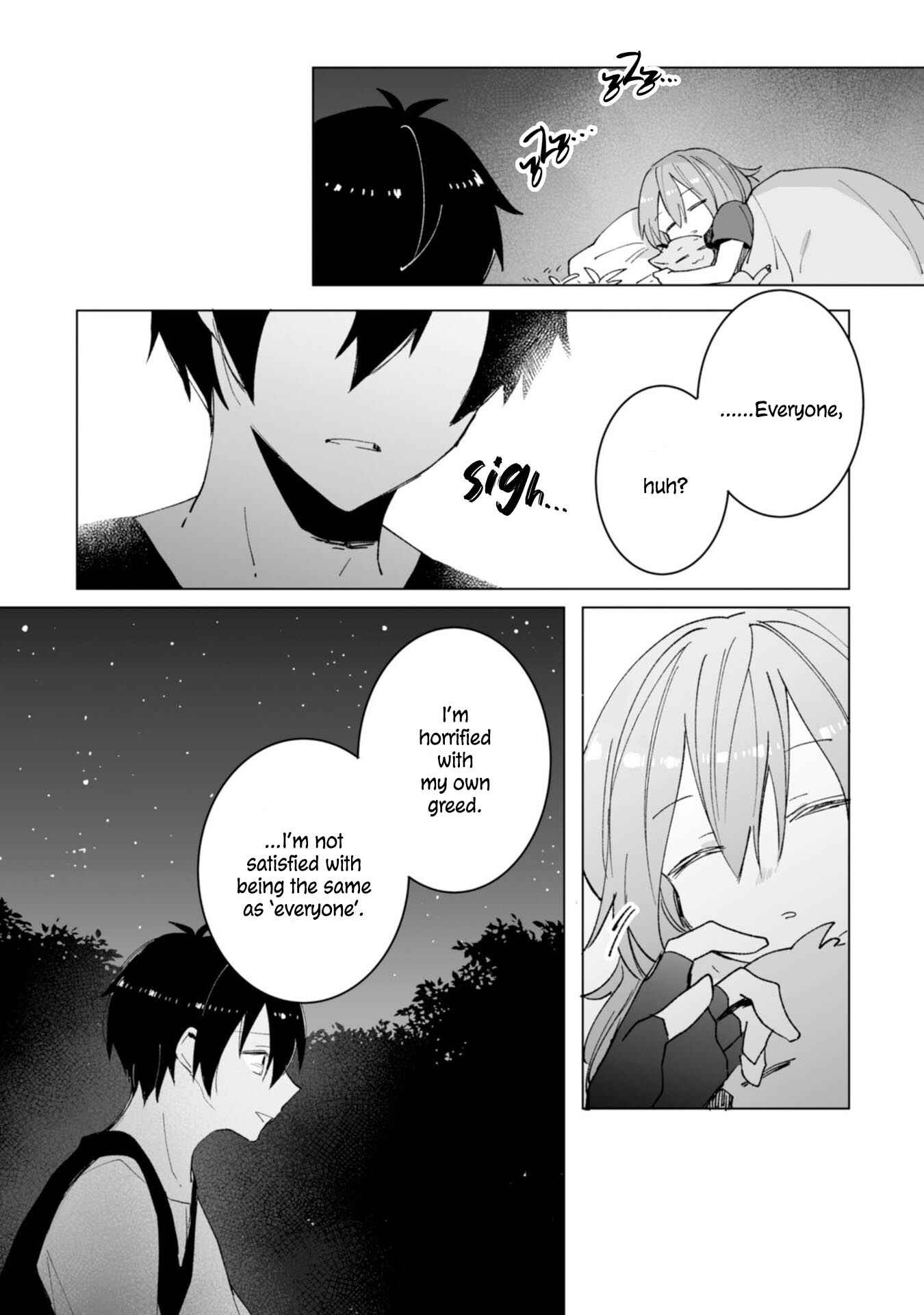 Page 16 Chapter 10 Heibon naru Koutei