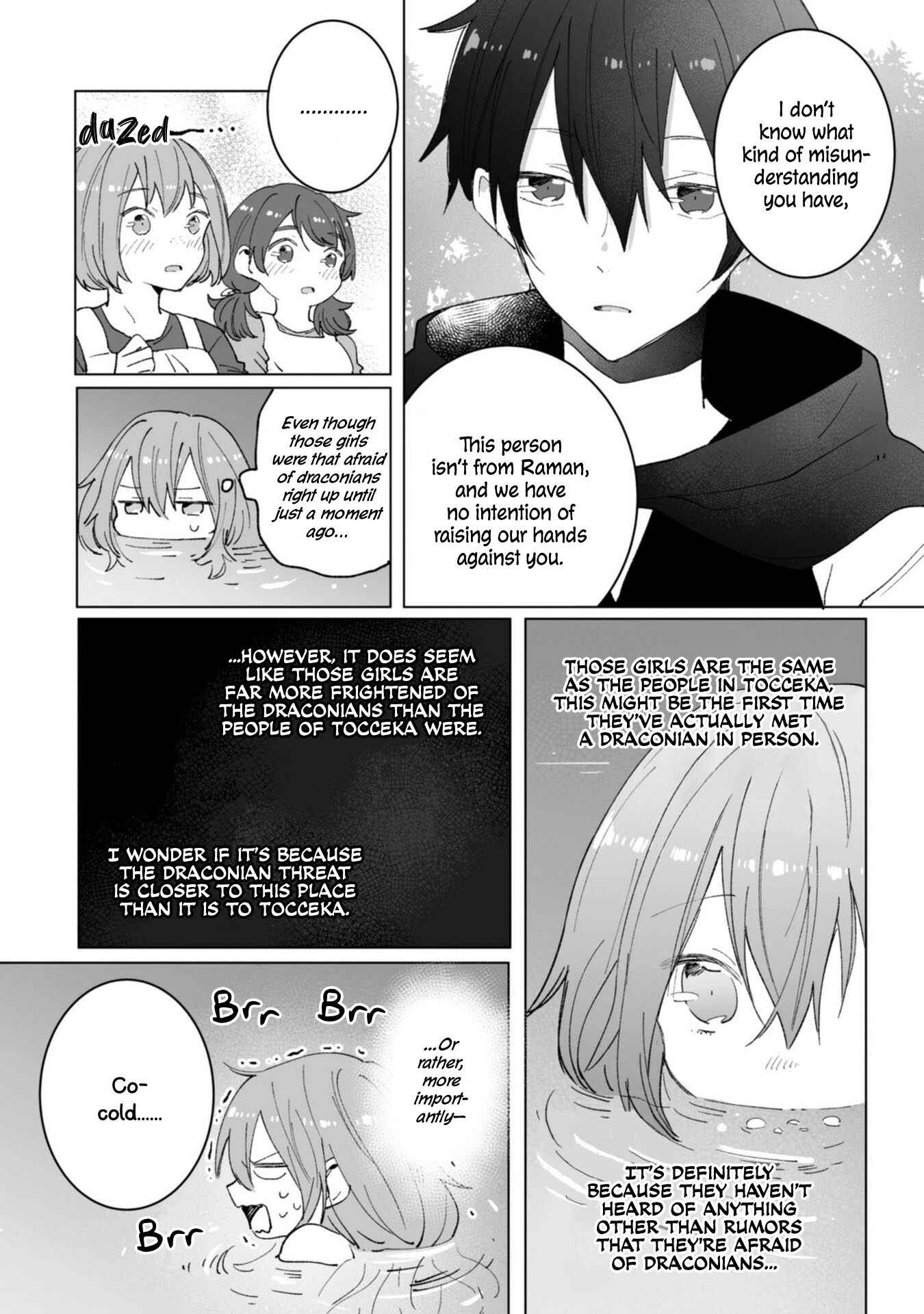Page 26 Chapter 10 Heibon naru Koutei
