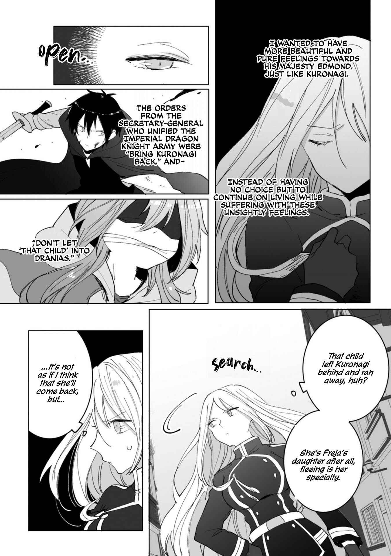 Page 18 Chapter 7 Heibon naru Koutei