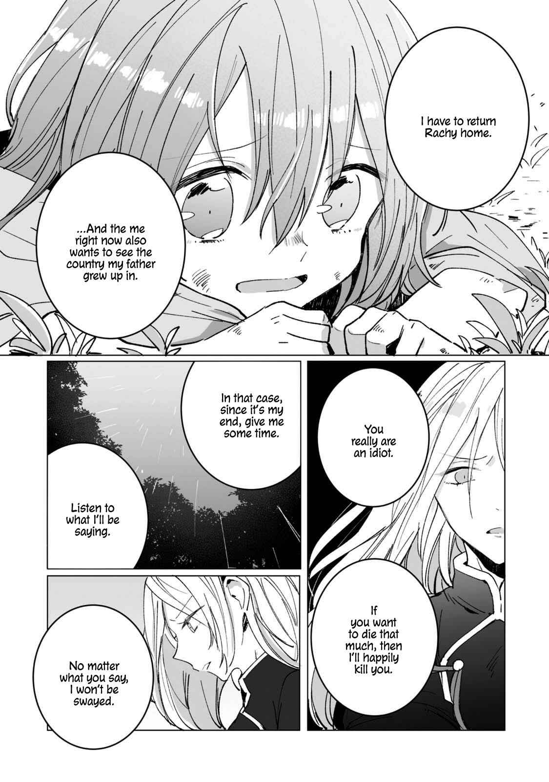Page 16 Chapter 5 Heibon naru Koutei