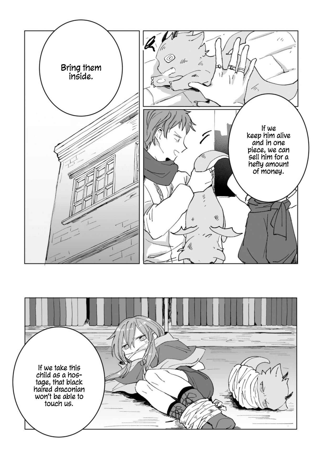 Page 25 Chapter 6 Heibon naru Koutei