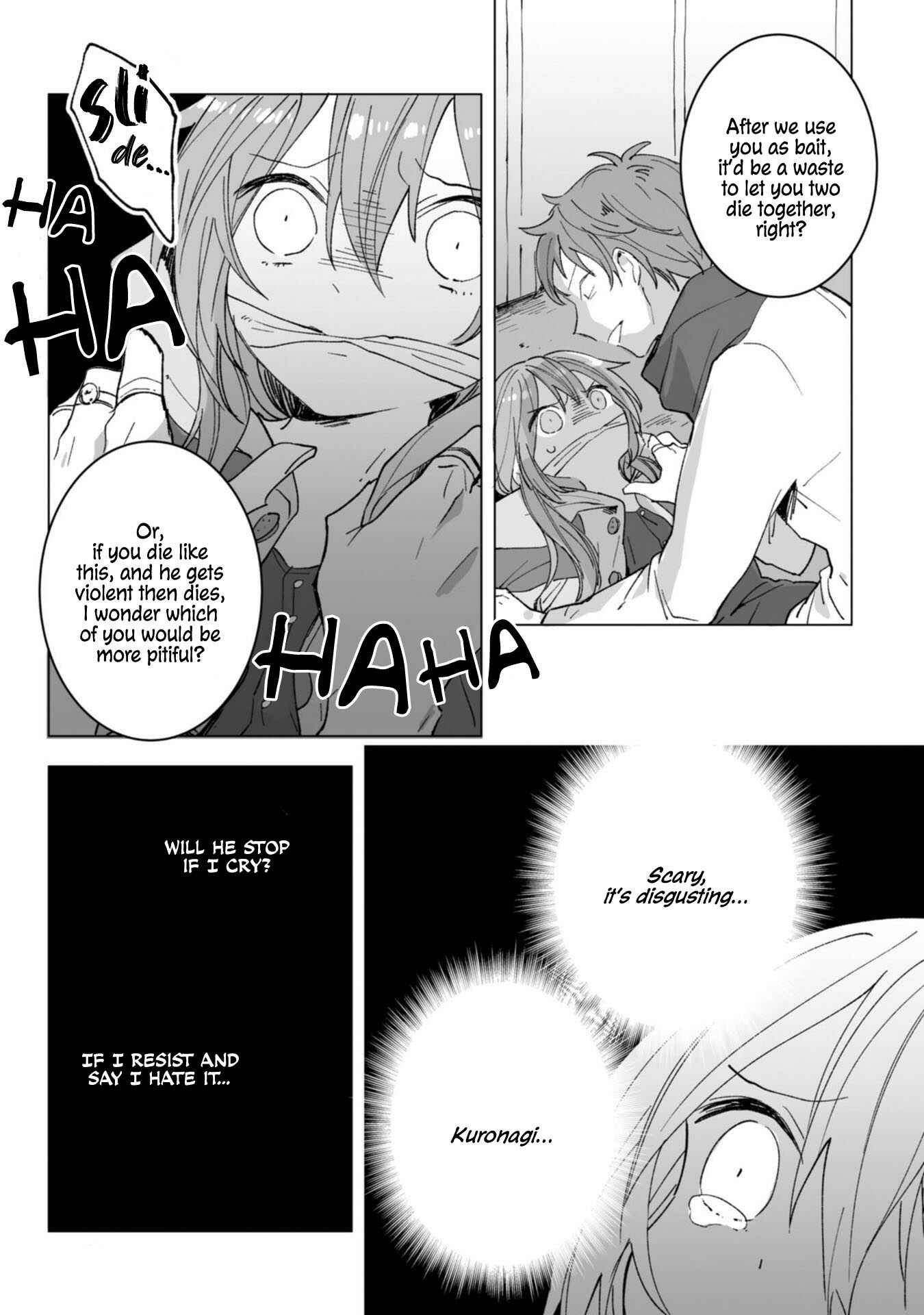 Page 27 Chapter 6 Heibon naru Koutei