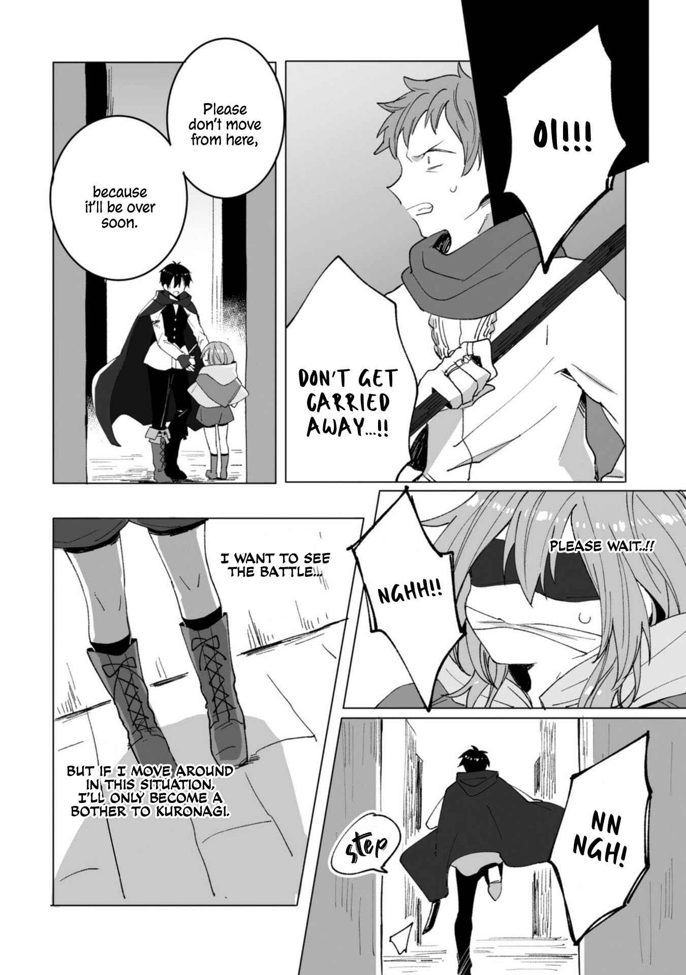 Page 42 Chapter 6 Heibon naru Koutei
