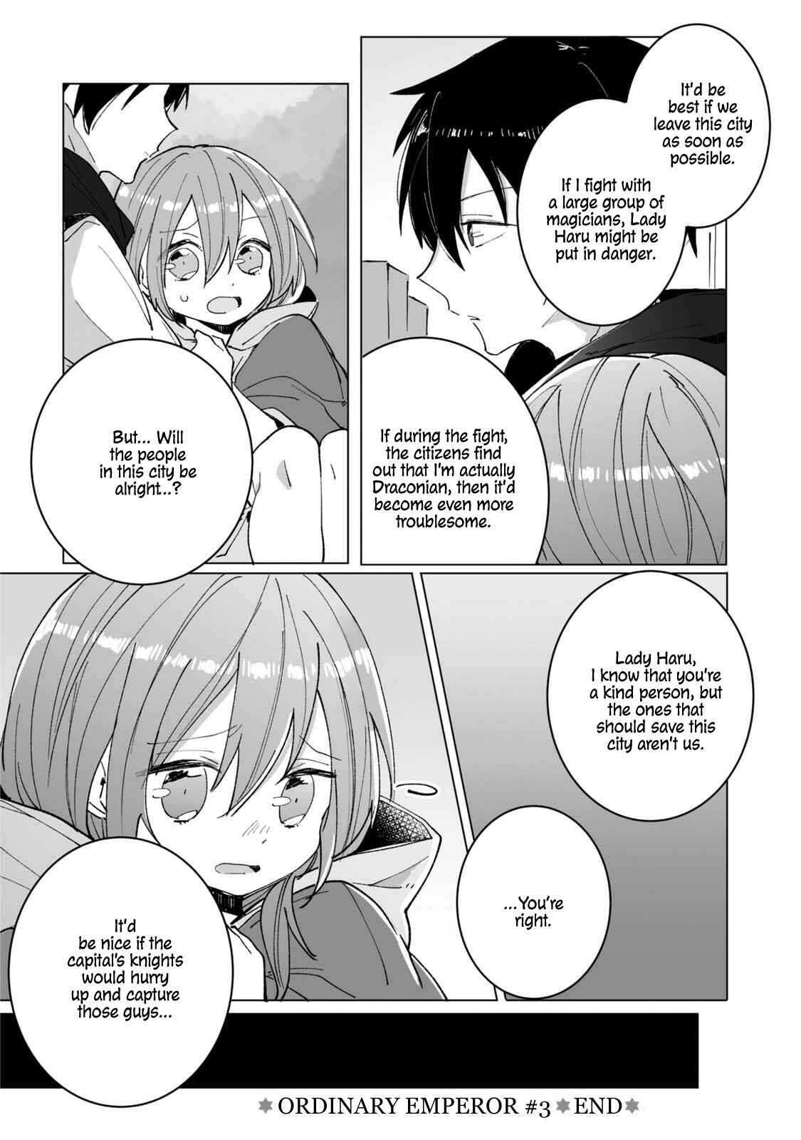 Page 25 Chapter 3 Heibon naru Koutei