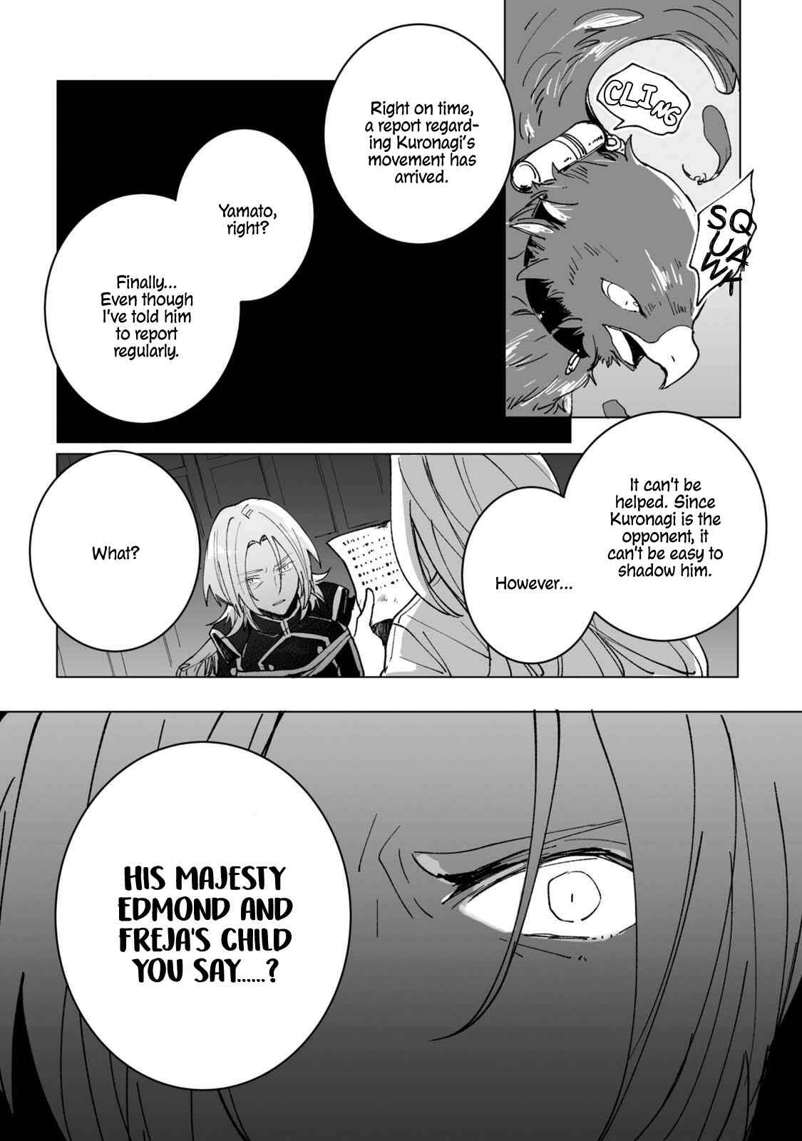 Page 4 Chapter 3 Heibon naru Koutei