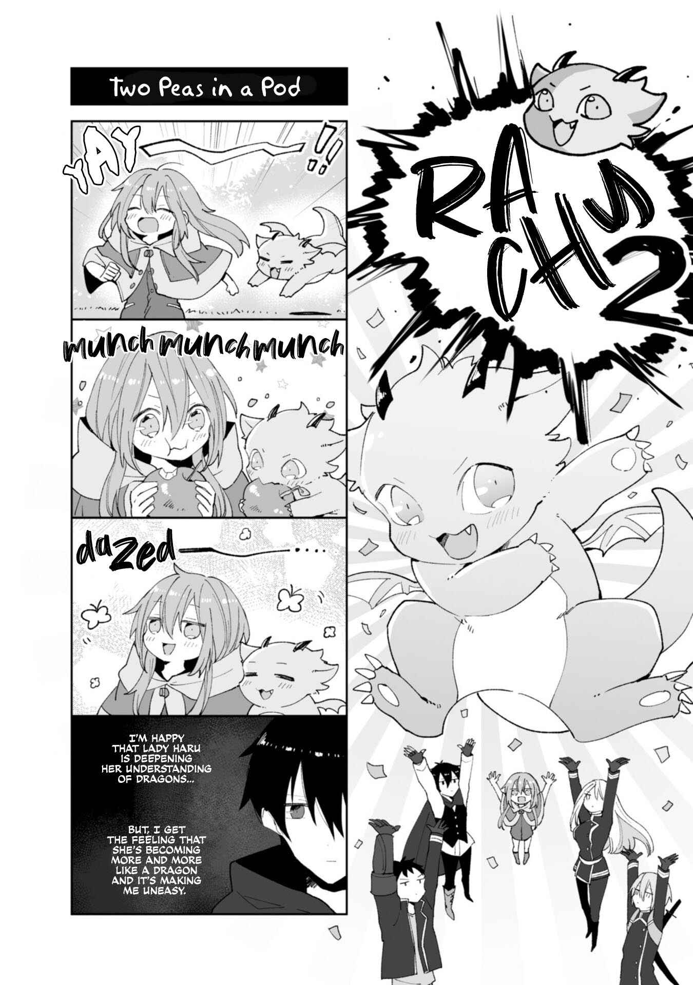 Page 3 Chapter 10.5 Heibon naru Koutei