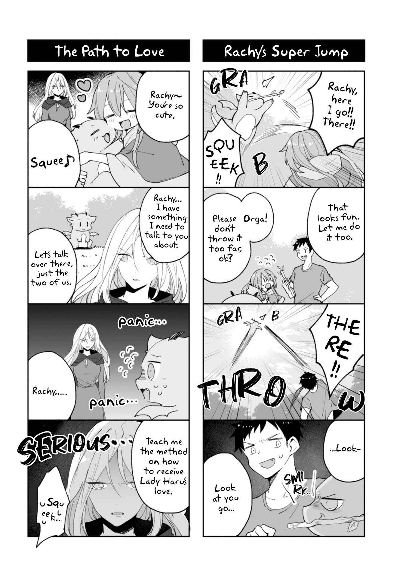 Page 4 Chapter 10.5 Heibon naru Koutei