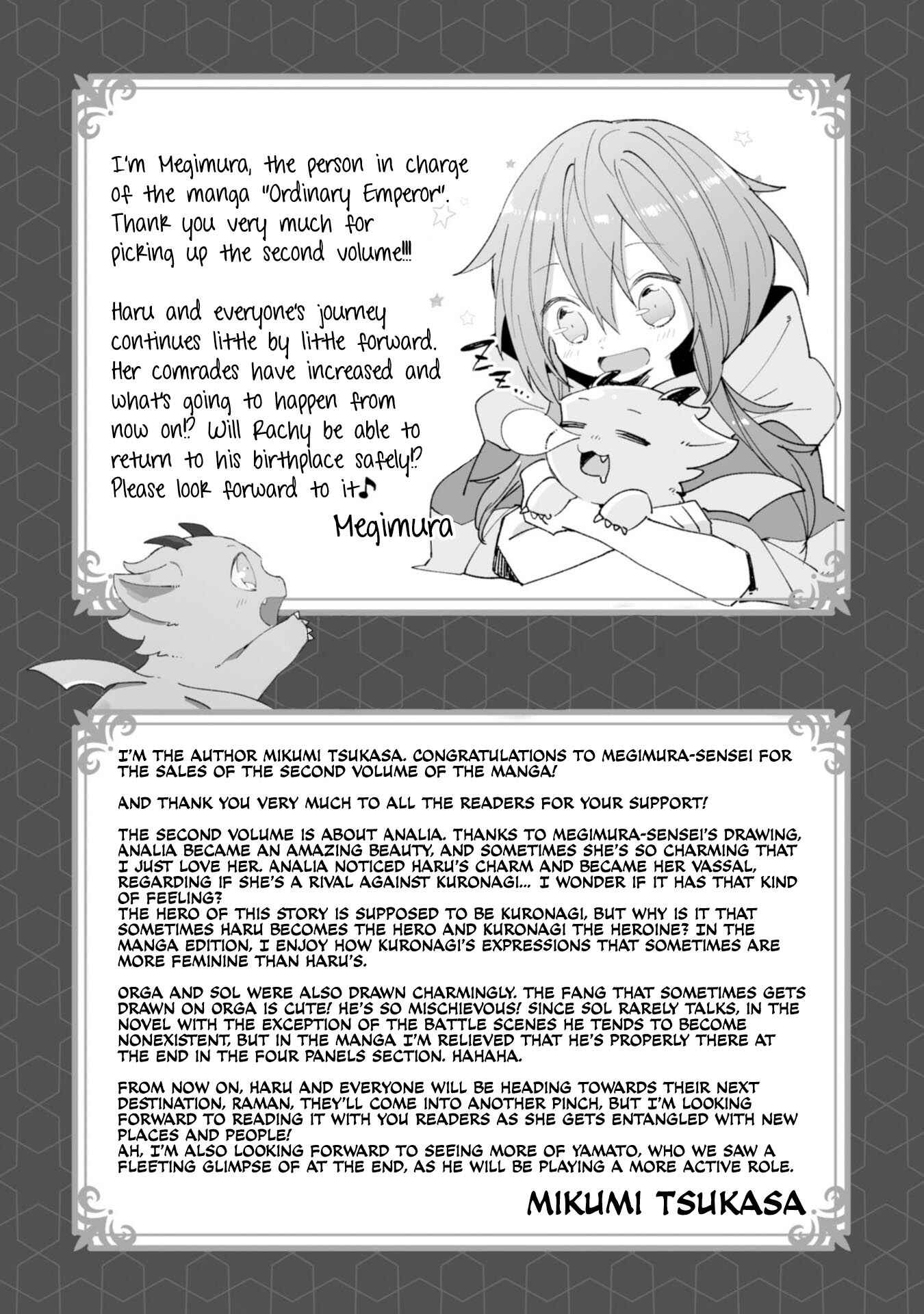 Page 6 Chapter 10.5 Heibon naru Koutei