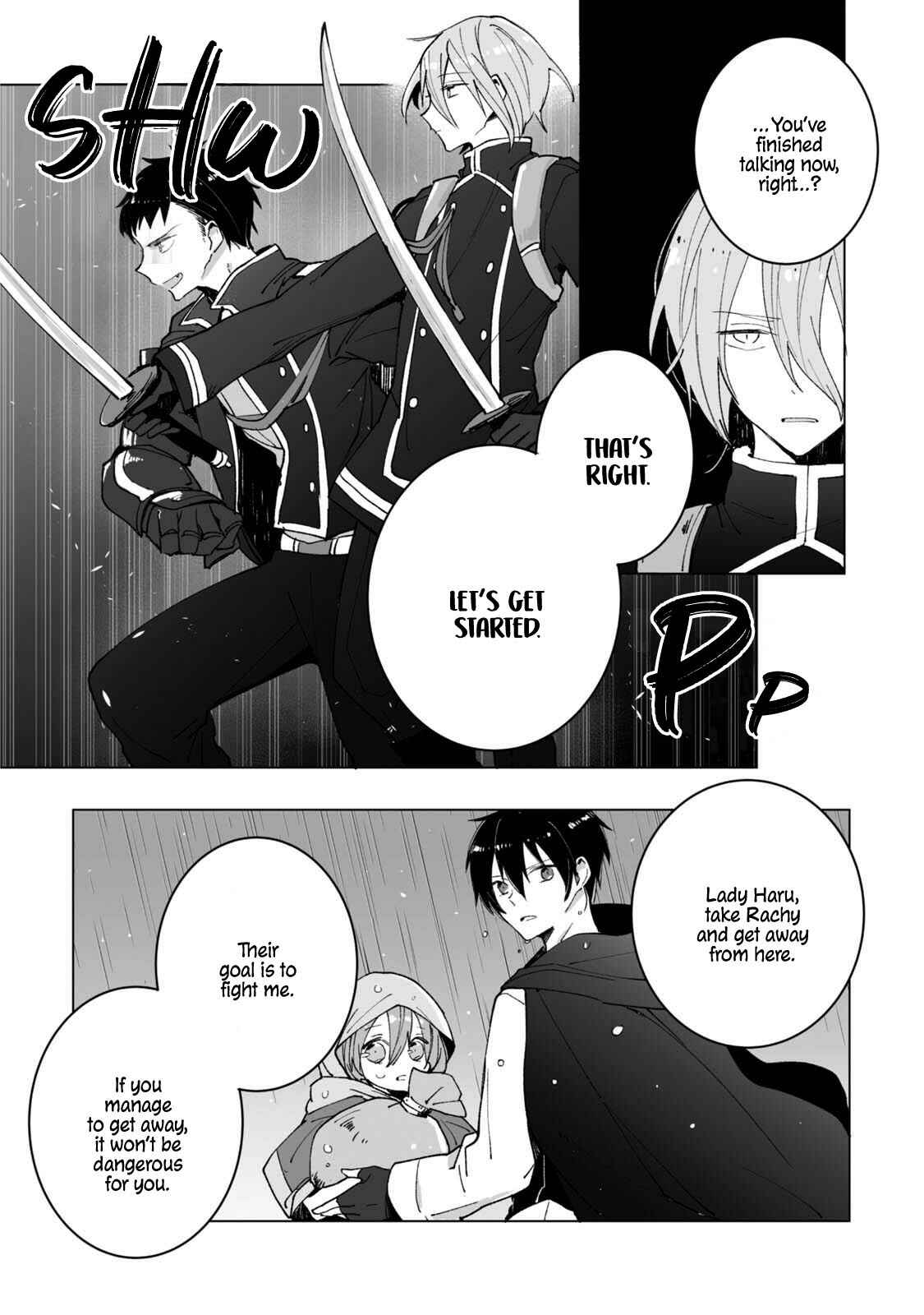 Page 13 Chapter 4 Heibon naru Koutei