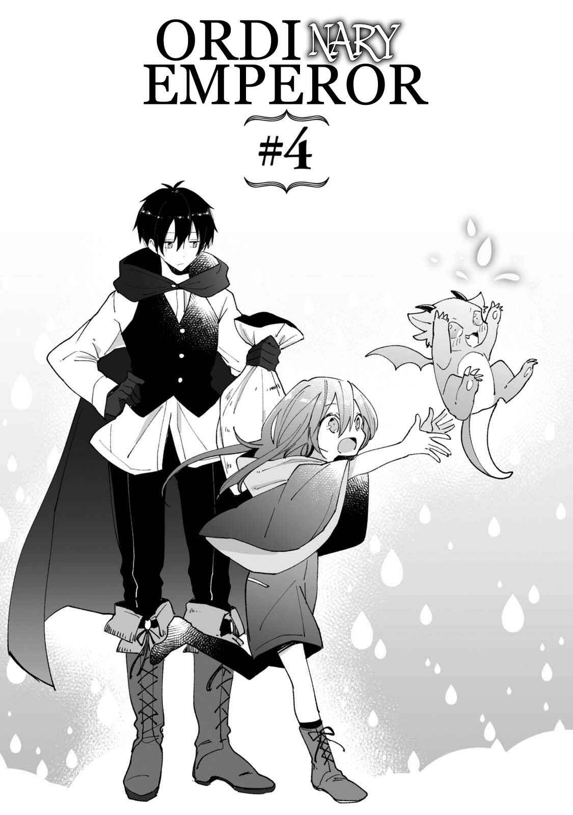 Page 2 Chapter 4 Heibon naru Koutei