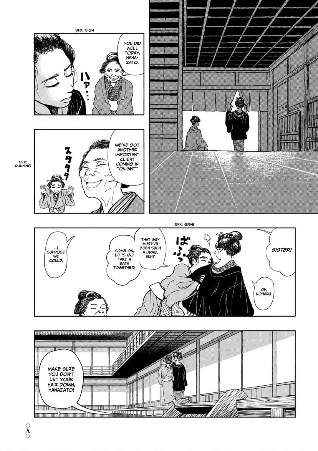 Page 16 Chapter 4 Neighborhood Craftsmen: Stories from Kanda’s Gokura-chou