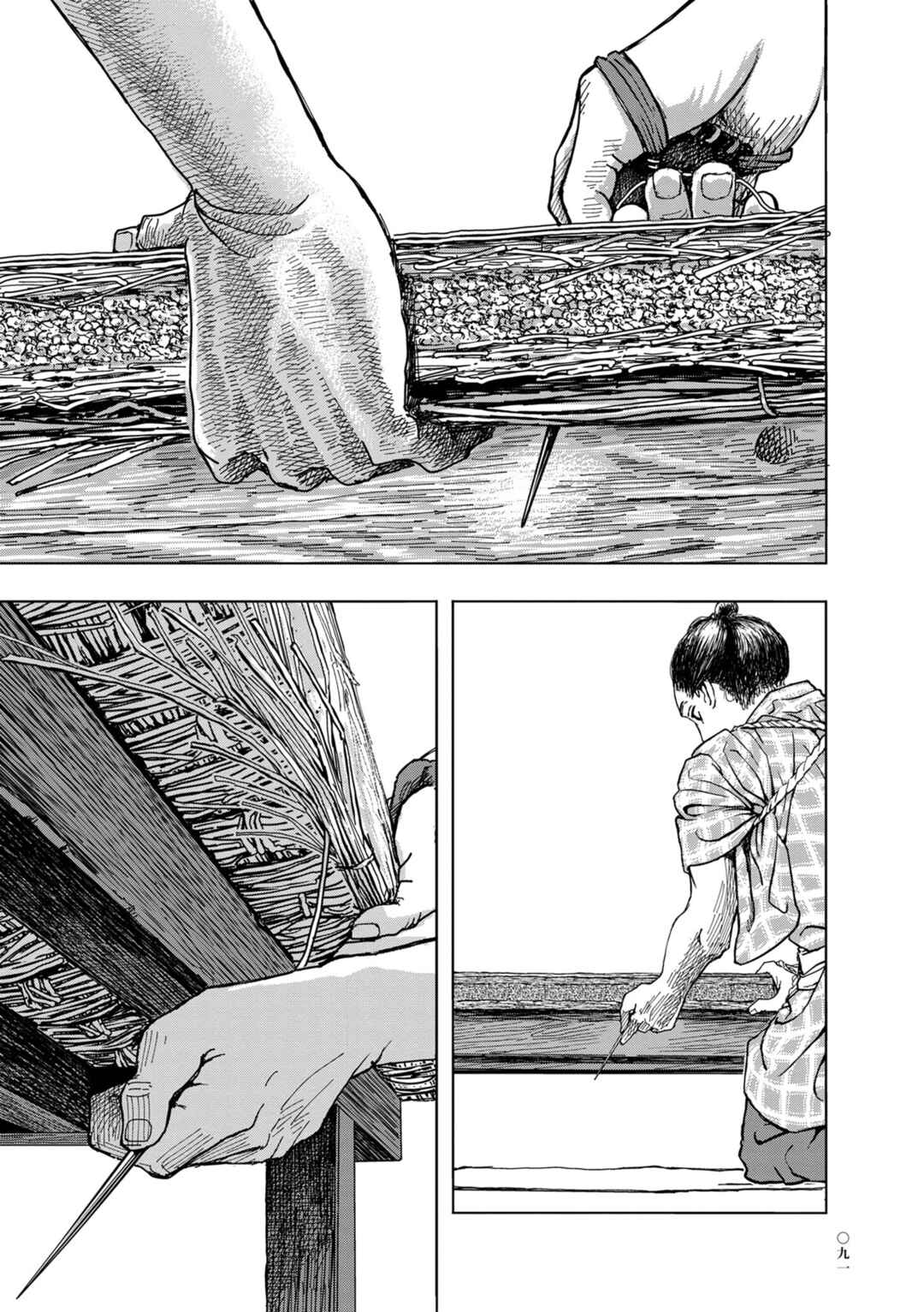 Page 17 Chapter 4 Neighborhood Craftsmen: Stories from Kanda’s Gokura-chou