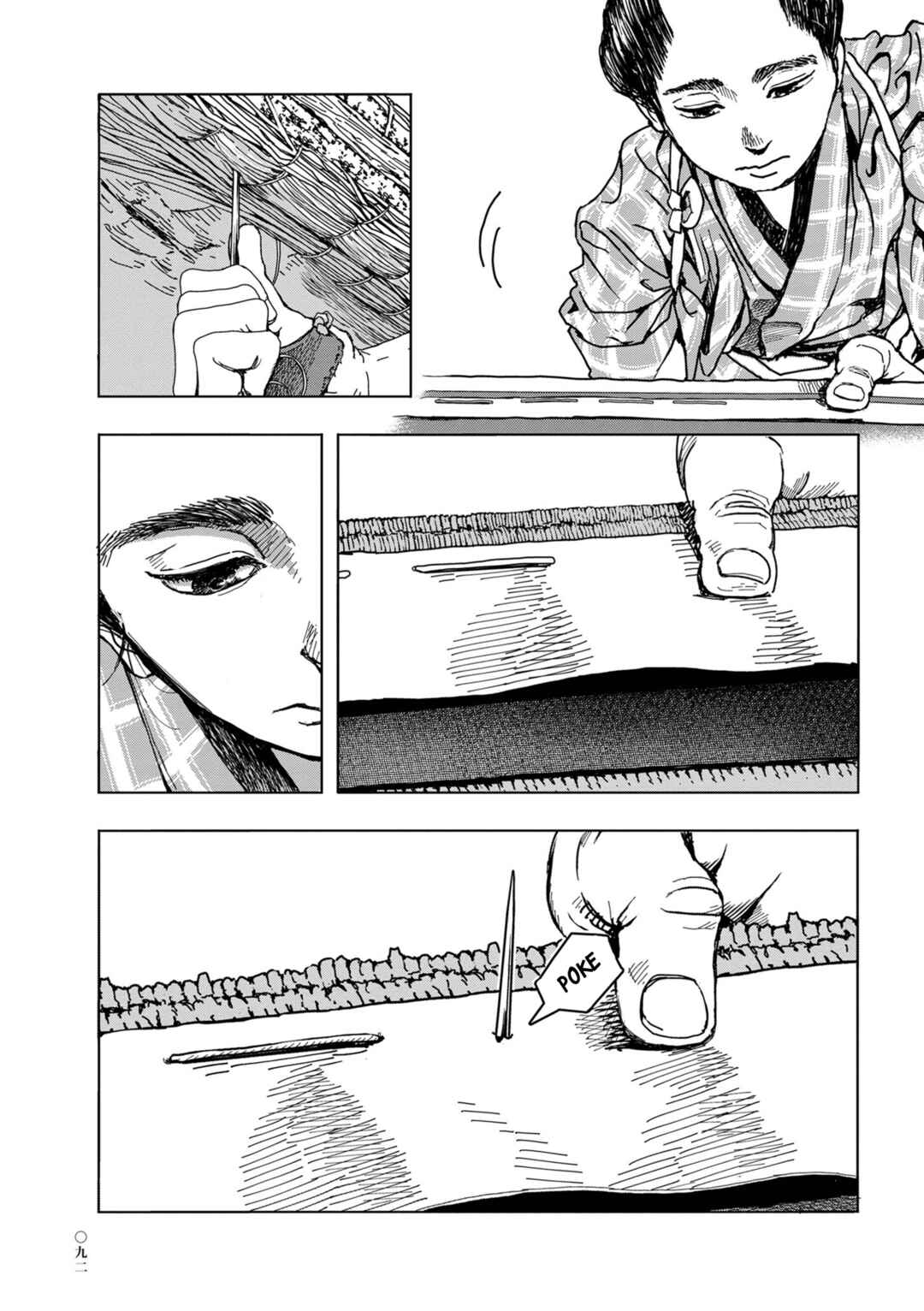 Page 18 Chapter 4 Neighborhood Craftsmen: Stories from Kanda’s Gokura-chou