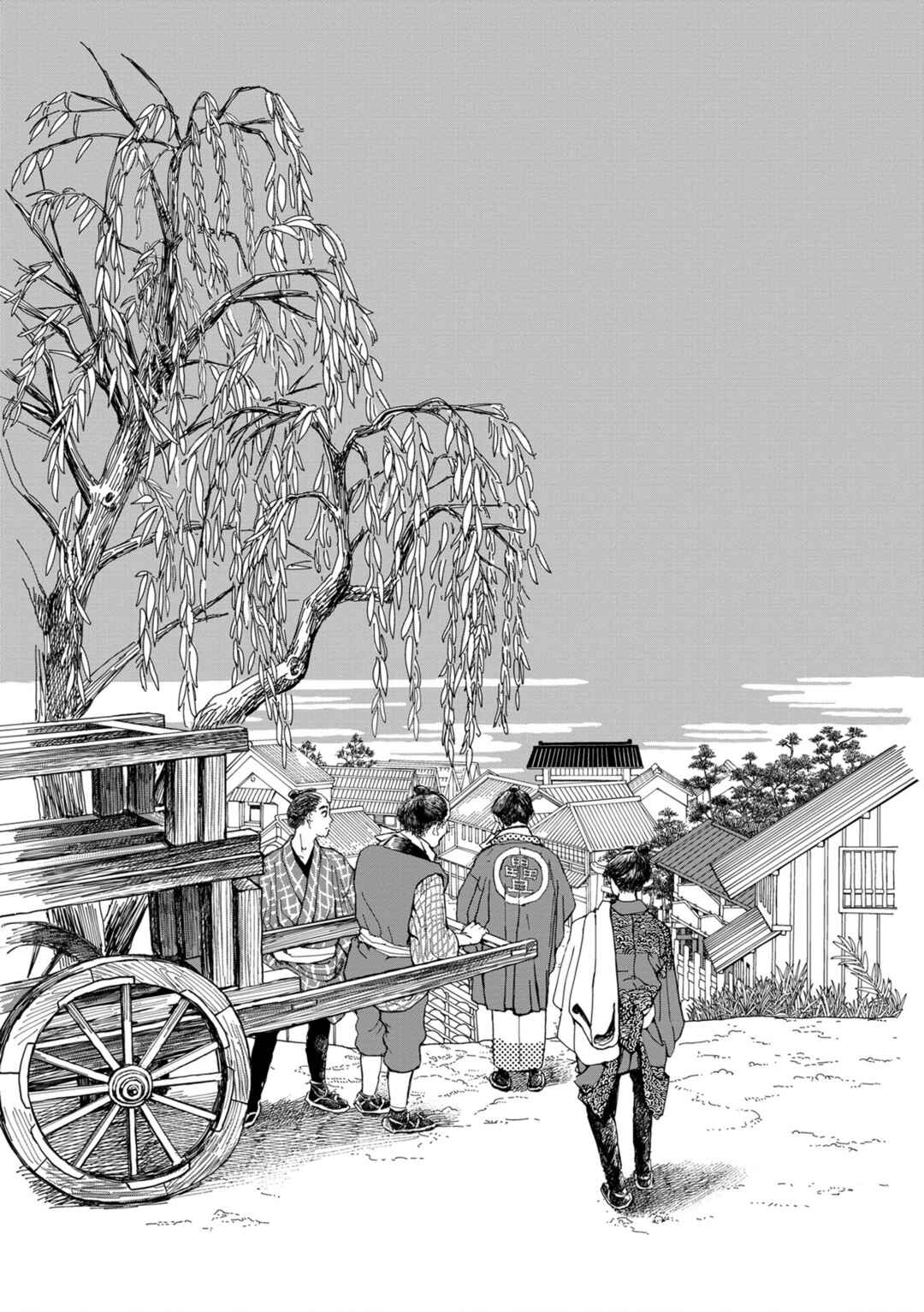 Page 2 Chapter 4 Neighborhood Craftsmen: Stories from Kanda’s Gokura-chou