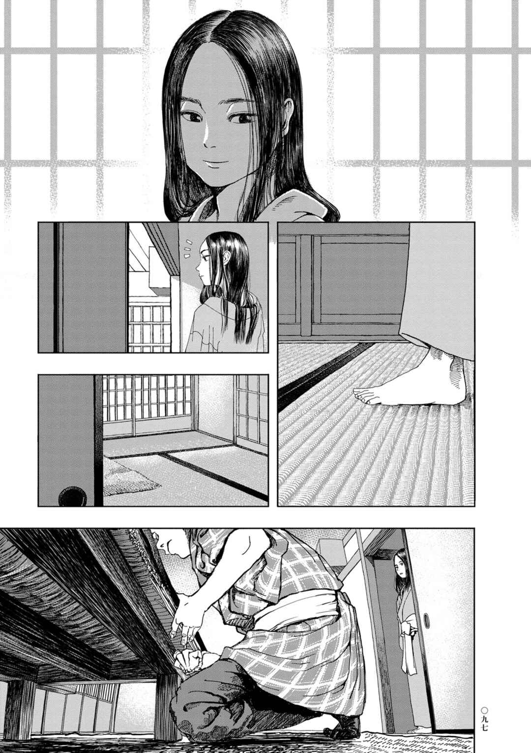 Page 23 Chapter 4 Neighborhood Craftsmen: Stories from Kanda’s Gokura-chou