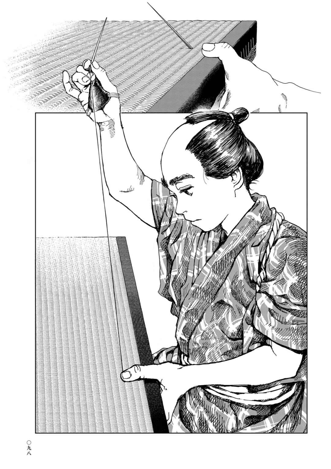 Page 24 Chapter 4 Neighborhood Craftsmen: Stories from Kanda’s Gokura-chou