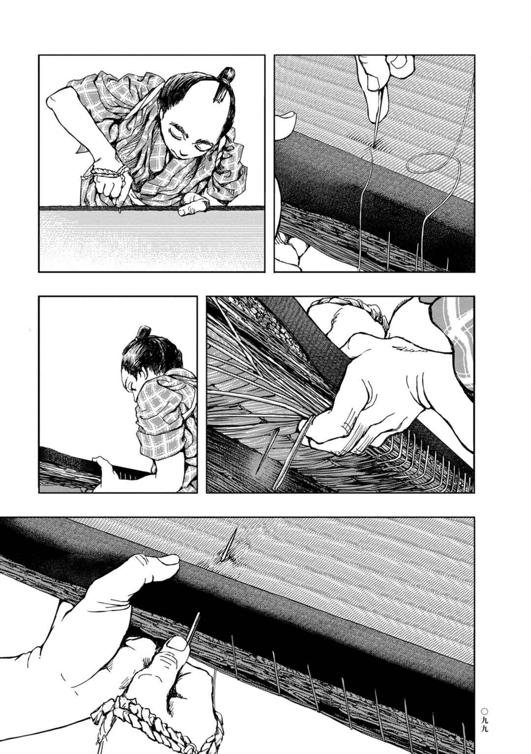 Page 25 Chapter 4 Neighborhood Craftsmen: Stories from Kanda’s Gokura-chou