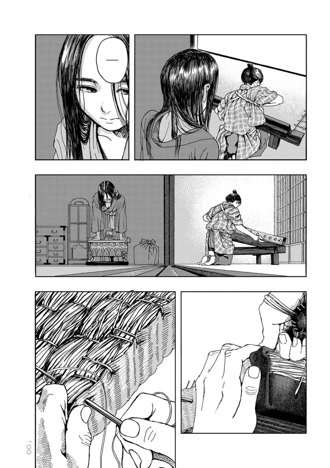 Page 26 Chapter 4 Neighborhood Craftsmen: Stories from Kanda’s Gokura-chou