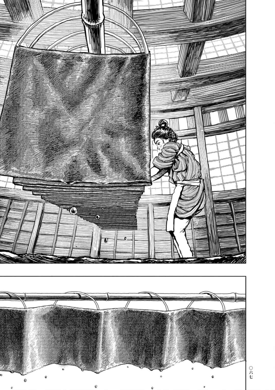 Page 19 Chapter 3 Neighborhood Craftsmen: Stories from Kanda’s Gokura-chou