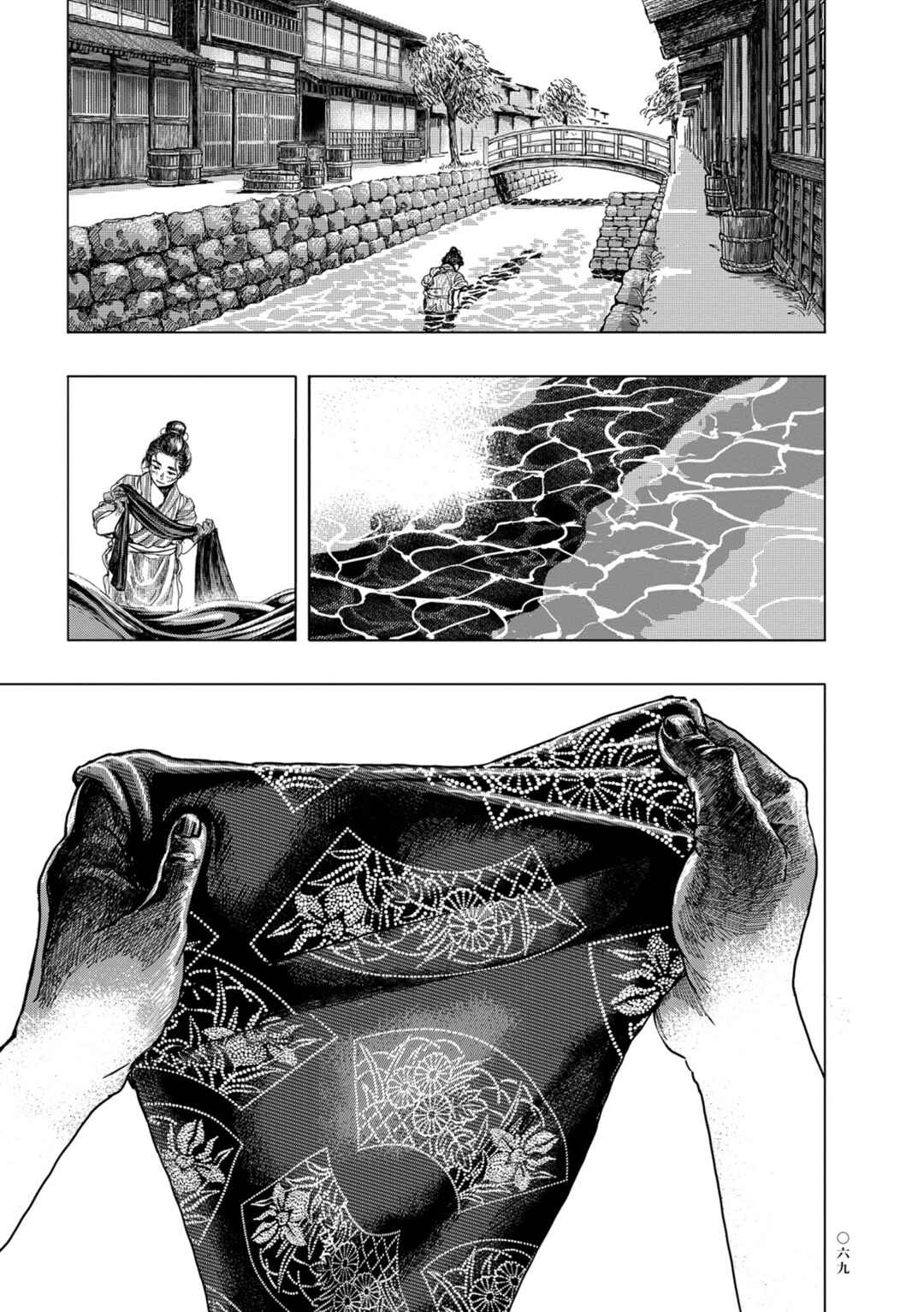 Page 21 Chapter 3 Neighborhood Craftsmen: Stories from Kanda’s Gokura-chou