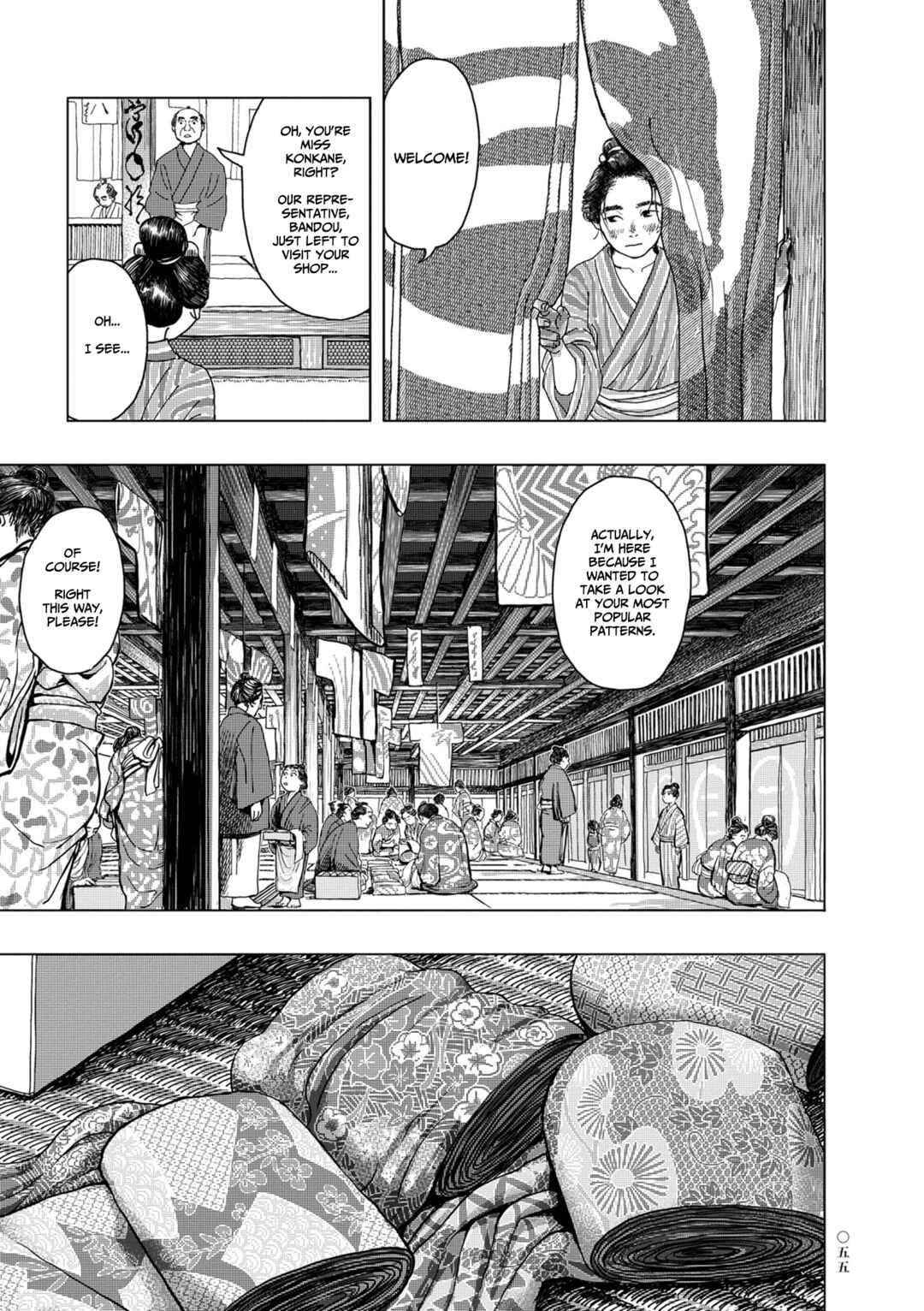 Page 7 Chapter 3 Neighborhood Craftsmen: Stories from Kanda’s Gokura-chou