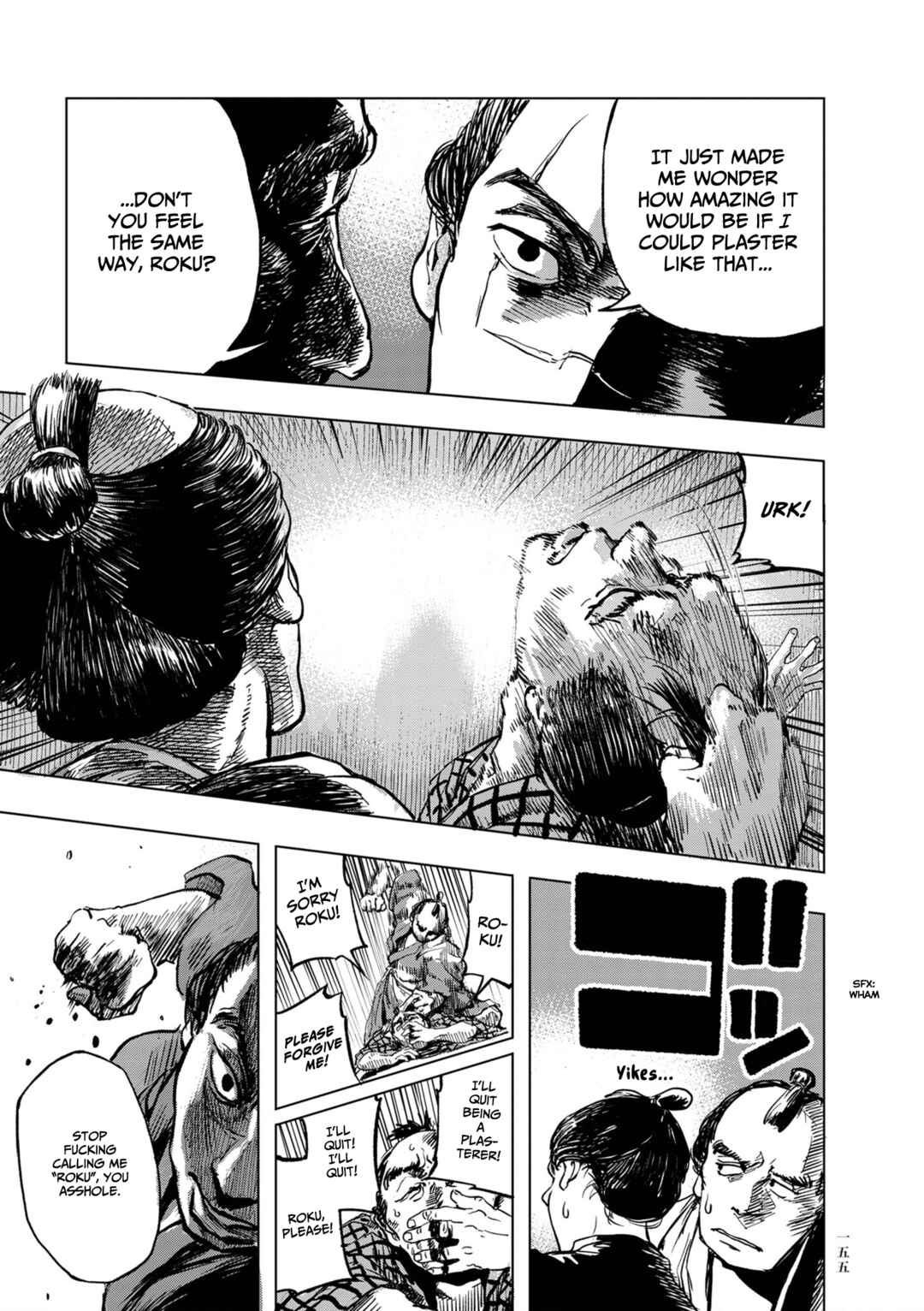 Page 15 Chapter 6 Neighborhood Craftsmen: Stories from Kanda’s Gokura-chou