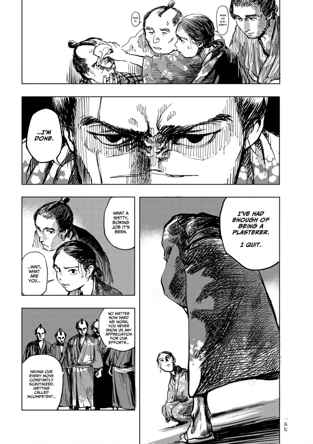 Page 17 Chapter 6 Neighborhood Craftsmen: Stories from Kanda’s Gokura-chou