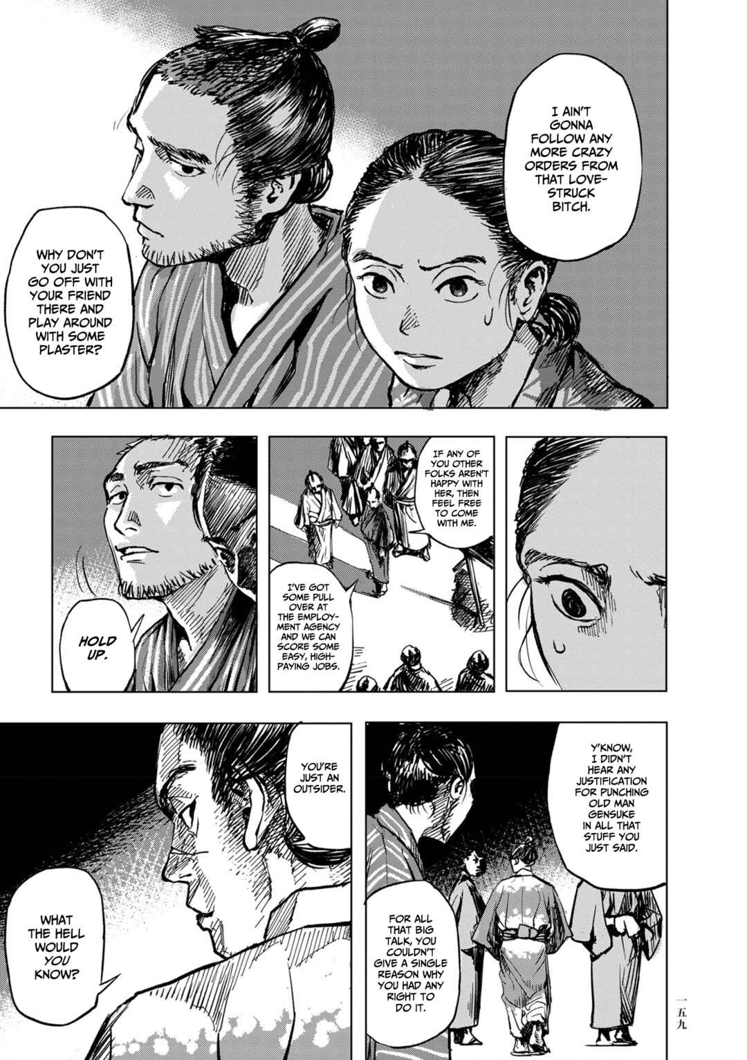 Page 19 Chapter 6 Neighborhood Craftsmen: Stories from Kanda’s Gokura-chou