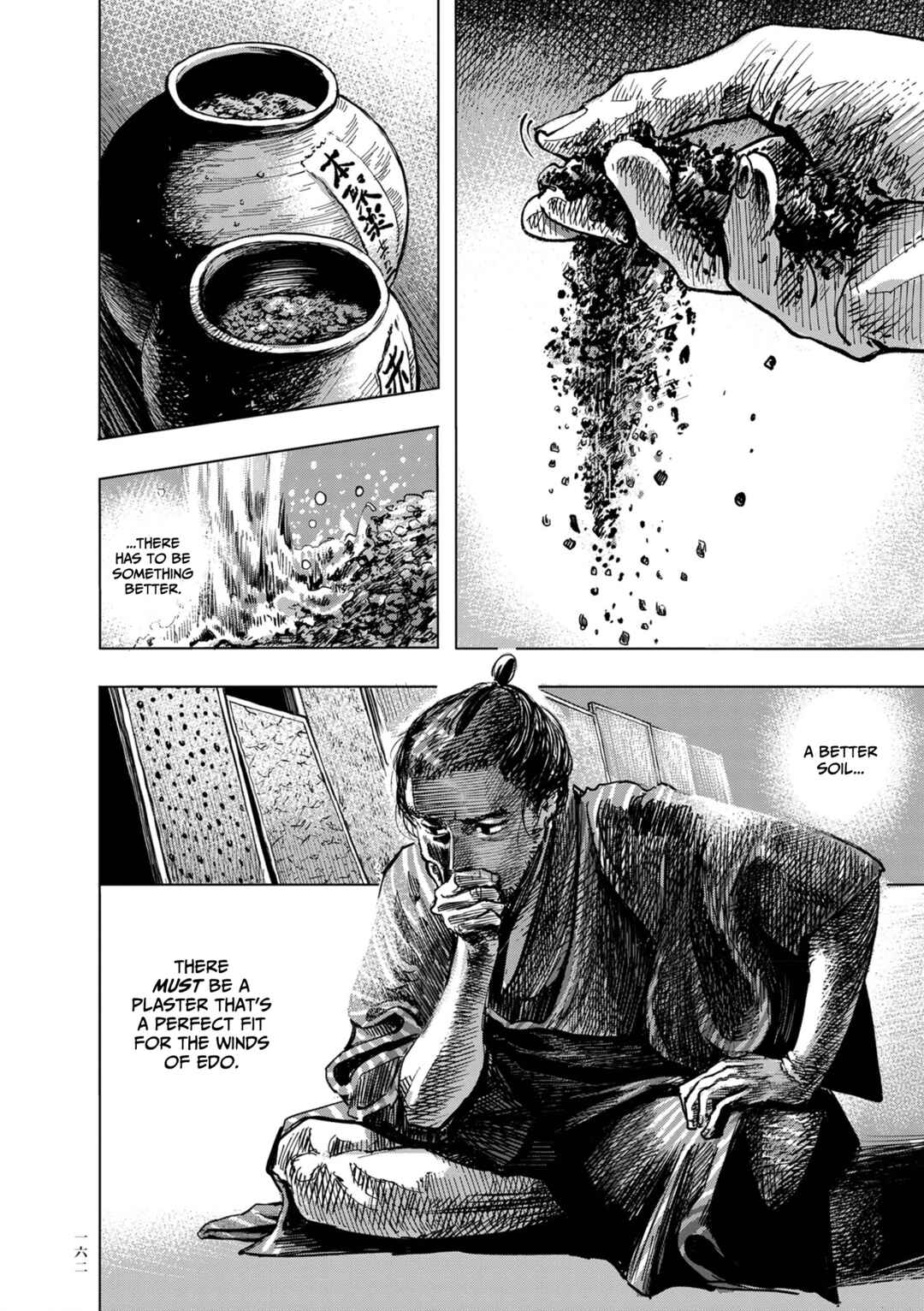Page 22 Chapter 6 Neighborhood Craftsmen: Stories from Kanda’s Gokura-chou