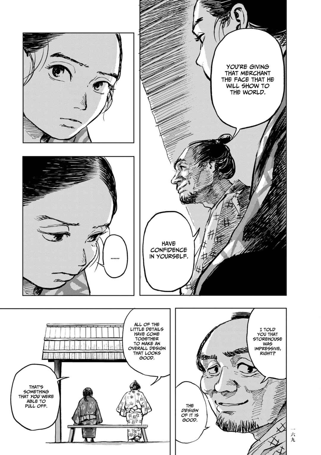 Page 29 Chapter 6 Neighborhood Craftsmen: Stories from Kanda’s Gokura-chou