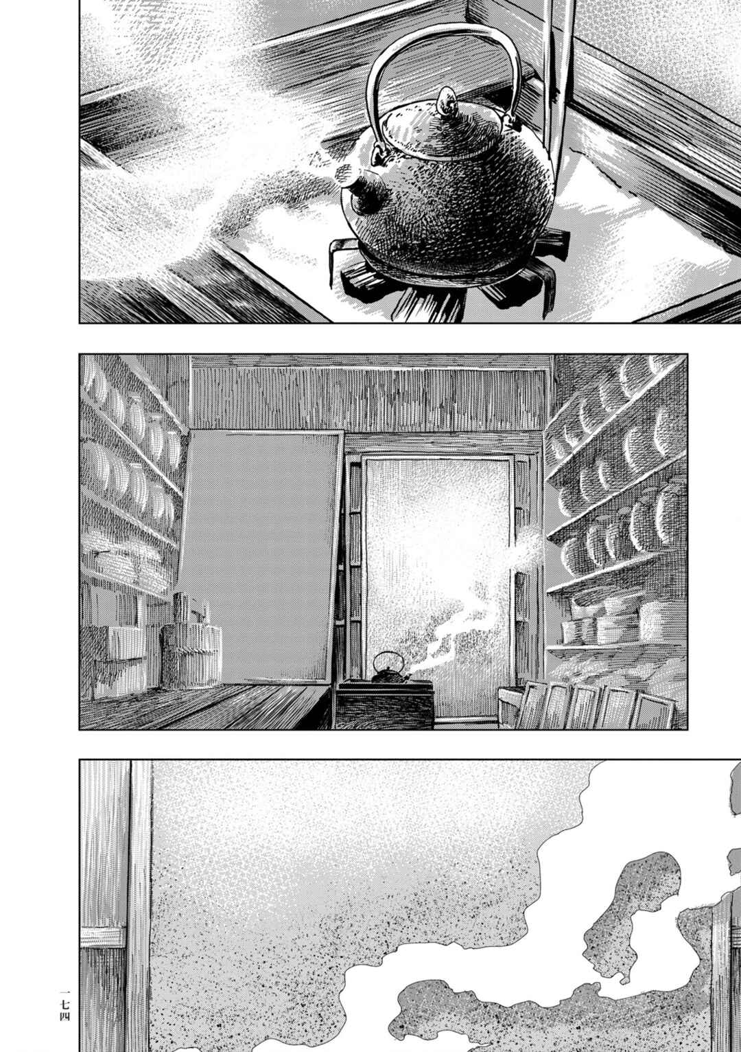 Page 34 Chapter 6 Neighborhood Craftsmen: Stories from Kanda’s Gokura-chou