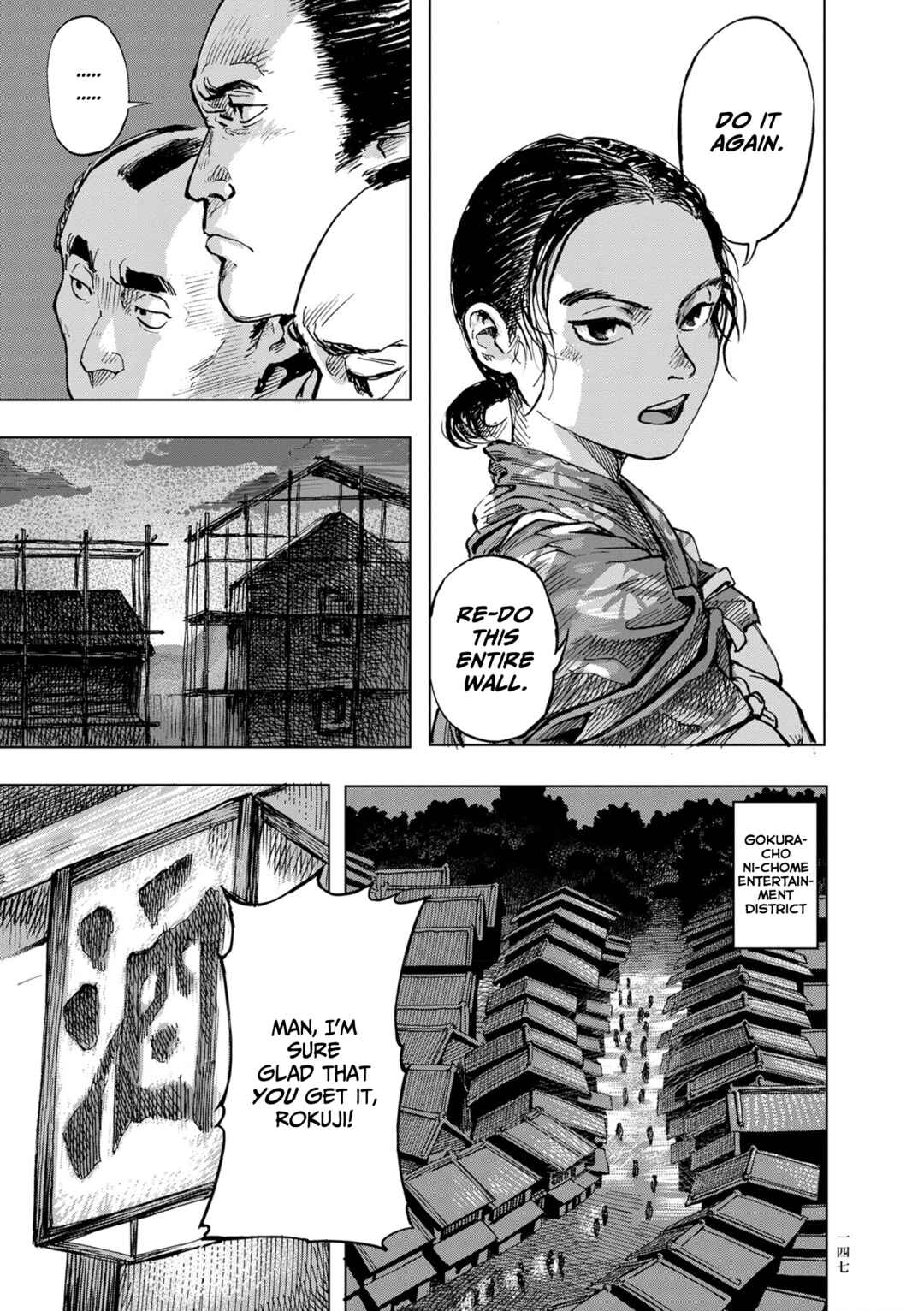 Page 7 Chapter 6 Neighborhood Craftsmen: Stories from Kanda’s Gokura-chou