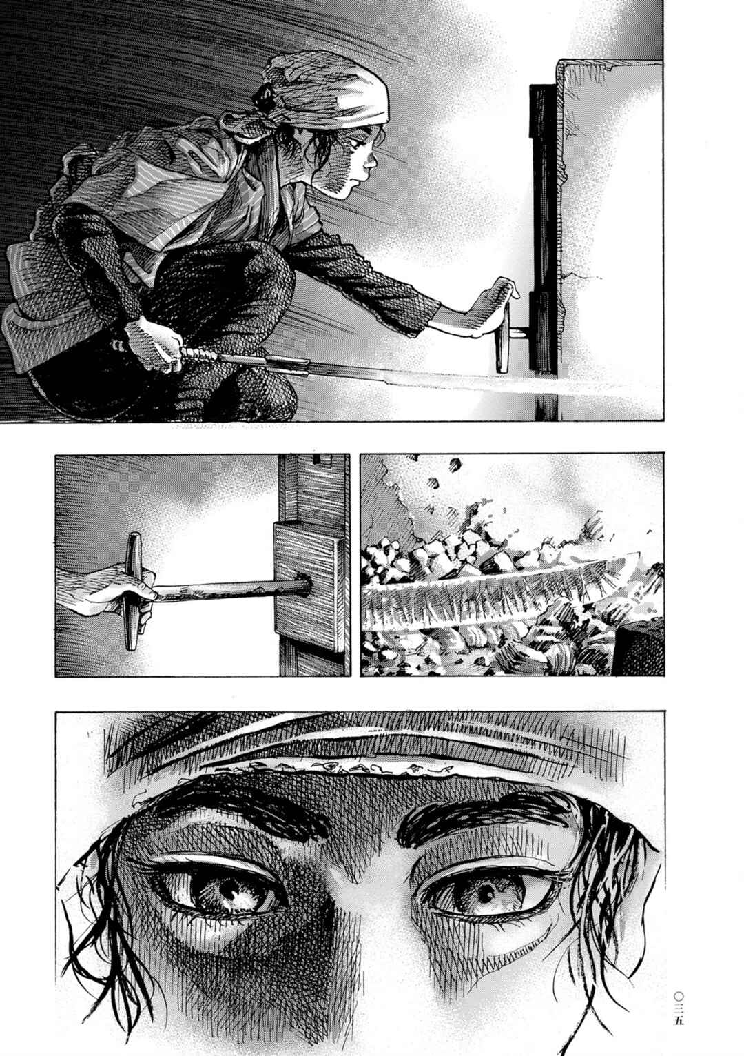 Page 17 Chapter 2 Neighborhood Craftsmen: Stories from Kanda’s Gokura-chou
