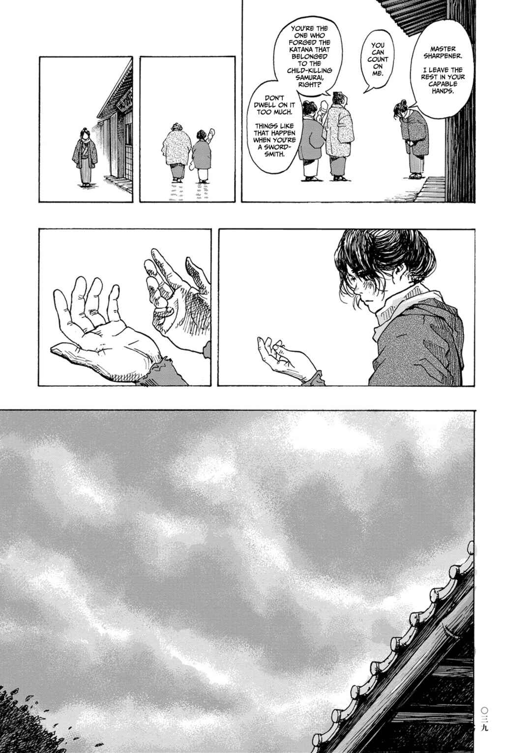 Page 21 Chapter 2 Neighborhood Craftsmen: Stories from Kanda’s Gokura-chou