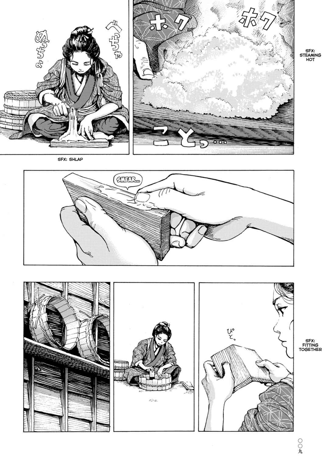 Page 11 Chapter 1 Neighborhood Craftsmen: Stories from Kanda’s Gokura-chou