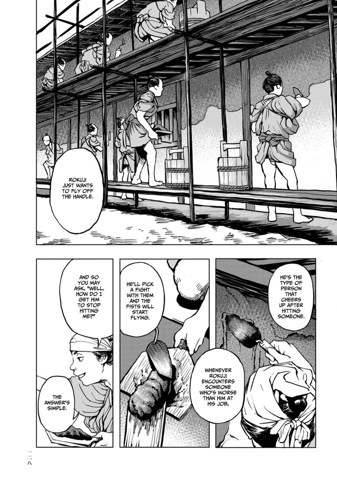 Page 22 Chapter 5 Neighborhood Craftsmen: Stories from Kanda’s Gokura-chou