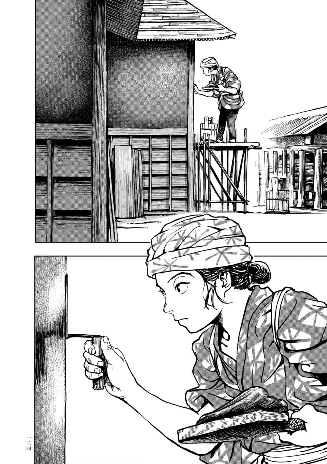 Page 28 Chapter 5 Neighborhood Craftsmen: Stories from Kanda’s Gokura-chou