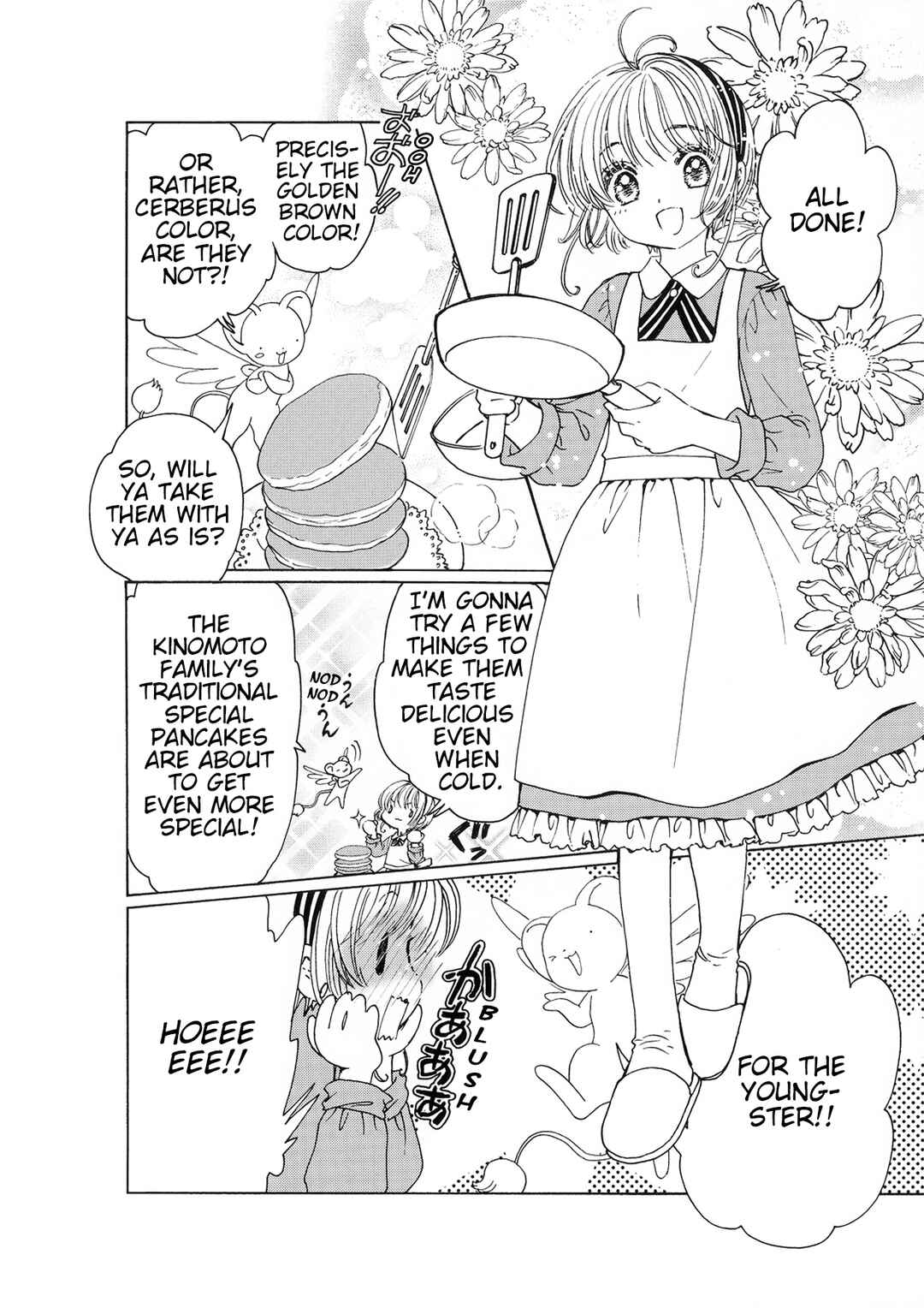 Page 2 Chapter Unknown_6cc9 Cardcaptor Sakura: Clear Card Blu-ray Vol.8 Specially Drawn Short Manga