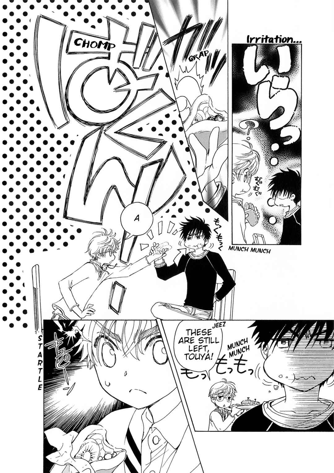 Page 8 Chapter Unknown_6cc9 Cardcaptor Sakura: Clear Card Blu-ray Vol.8 Specially Drawn Short Manga