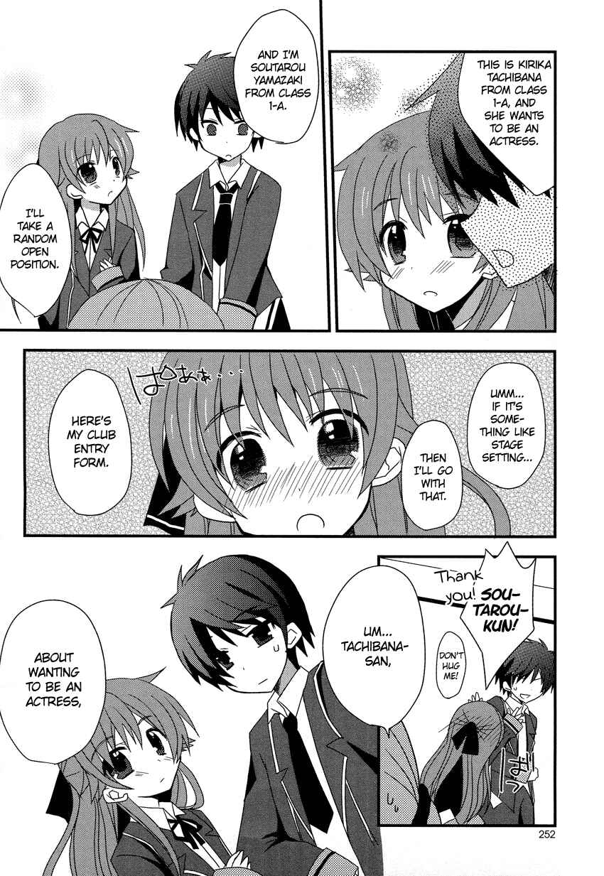Page 11 Chapter Unknown_9896 Omaera Minna Damasareteiru!