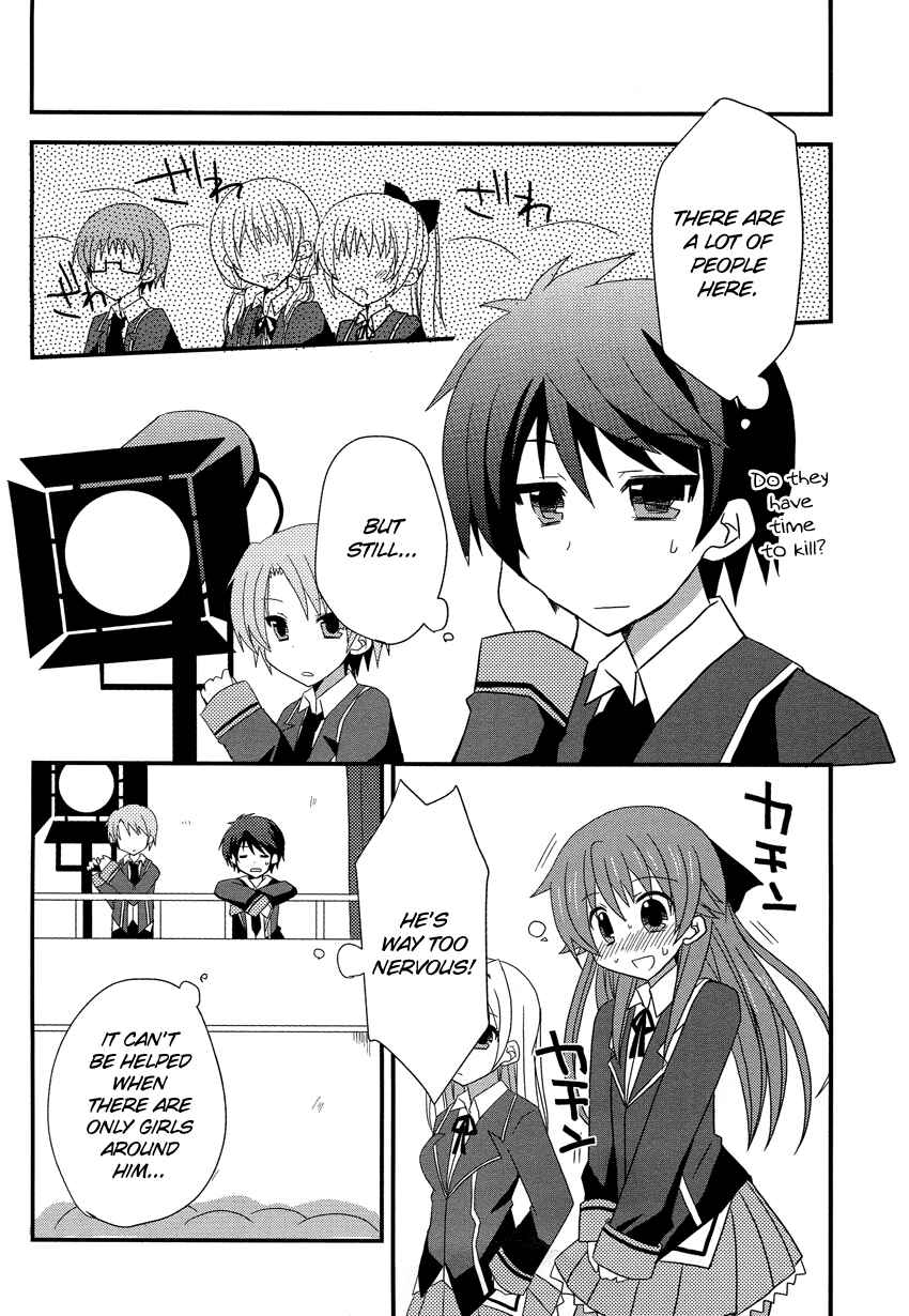 Page 13 Chapter Unknown_9896 Omaera Minna Damasareteiru!