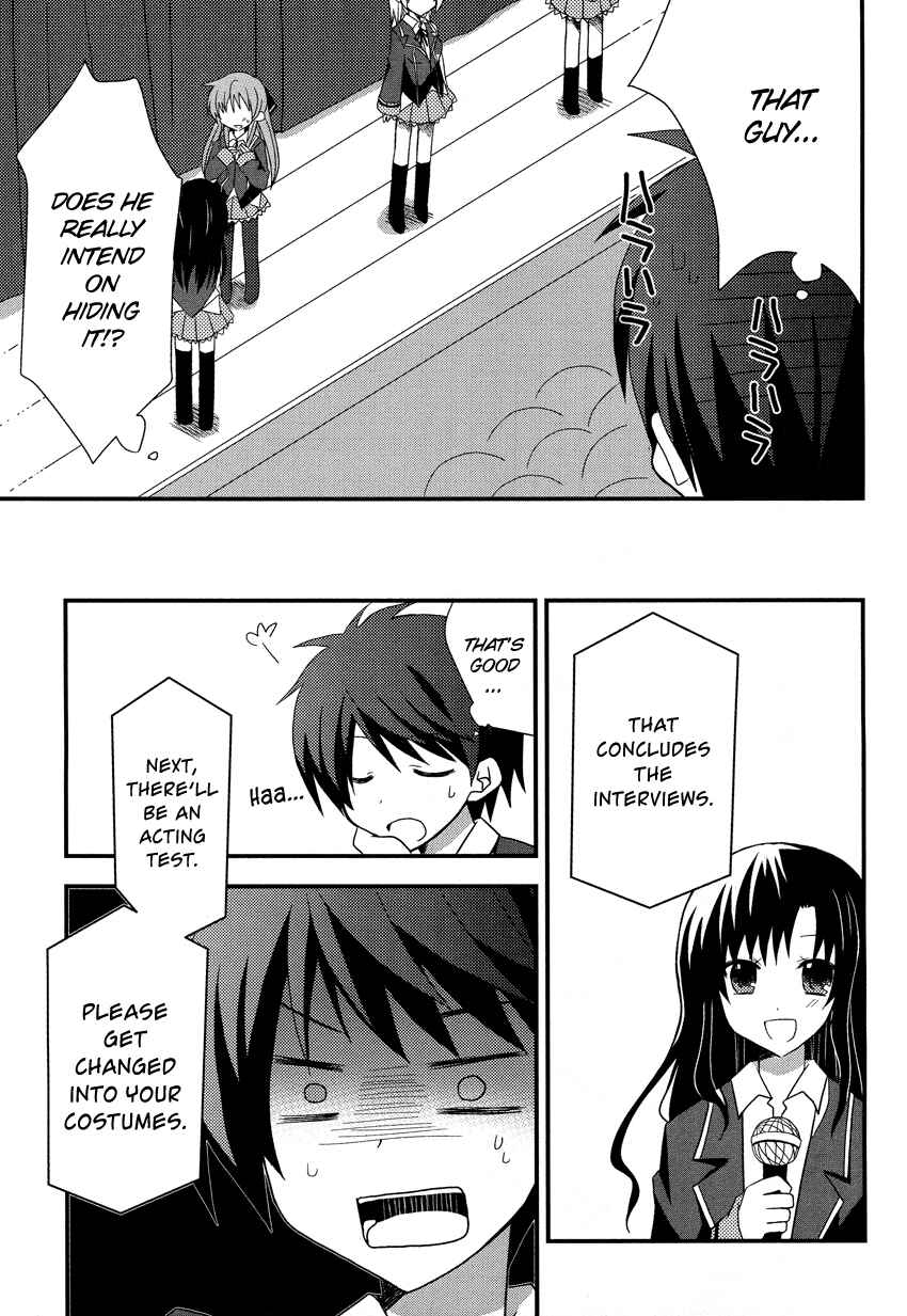 Page 16 Chapter Unknown_9896 Omaera Minna Damasareteiru!